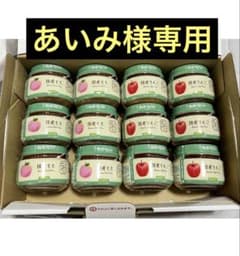 【あいみ様専用】 ベビーフード 12個セット 国産もも 国産りんごのサムネイル