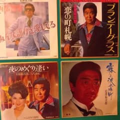 石原裕次郎 レコード 4枚セット - メルカリ