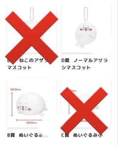 ナガノ水族館 アザラシぬいぐるみ