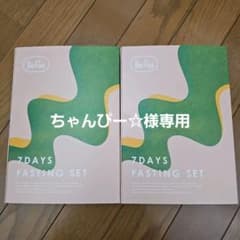 Stoked store befas ファスティング7日間2セット Stoked store befas ファスティング7日間2セット - メルカリ