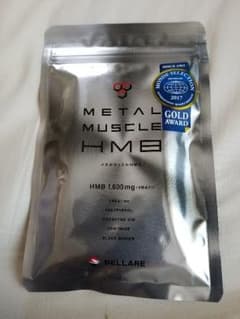 【太郎様 専用】メタルマッスル HMBのサムネイル