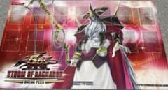 遊戯王　オーディン　プレイマット　スニークピーク　1103 遊戯王OCG 極神聖帝オーディン プレイマット スニークピーク - メルカリ