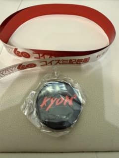 小泉今日子KK60武道館会場限定カプセルガチャ缶バッジ（天井舞リボン付）のサムネイル