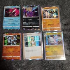 ポケモンカード まとめ売り 6枚セット (カイリキー、ヌメルゴン、ウォロ 他) ポケモンカード まとめ売り 6枚セット (カイリキー、ヌメルゴン