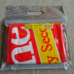 ☆★☆さん専用。佐藤勝利マフラータオルのサムネイル