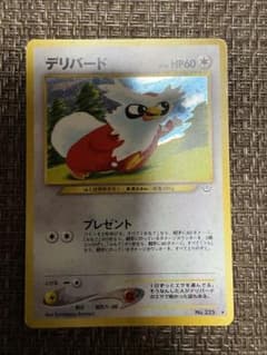 ポケモンカード旧裏 デリバードLV.34 HP60No.225 キラめざめる伝説