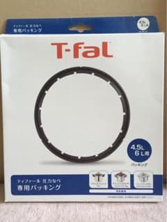 T-fal ティファール圧力なべ専用パッキングのサムネイル