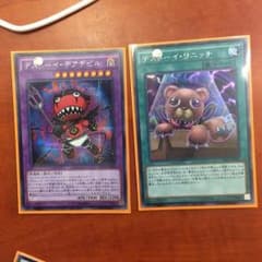 デストーイセットのサムネイル