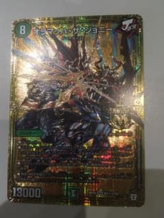 デュエマ オラマッハ・ザ・ジョニーのサムネイル