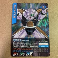 ドラゴンボールデータカードダス　095-Ⅰ ギニューのサムネイル