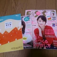 ESSE1月号 最新号のサムネイル