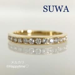 SUWA スワ ダイヤモンドリング チャネルセッティング K18 スワ 