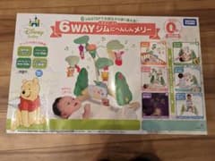 タカラトミー ディズニー くまのプーさん えらべる回転6WAY ジムにへんしん…のサムネイル