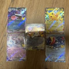 ポケモンカード30th ex 5枚セットのサムネイル