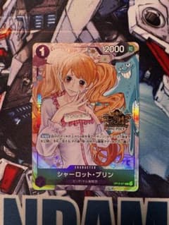 日本語版 シャーロット・プリン 3rd Anniversary OP12-071のサムネイル