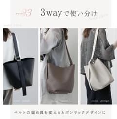 【新品未使用】アットライズ 3way ショルダーバッグ ブラック