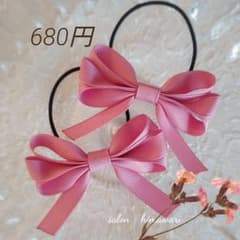 再販10【ラズベリーピンク】ナチュラルリボン♡ヘアゴム2個セットのサムネイル