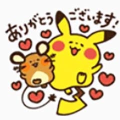 ▽ しおせんべいさま * 専用ページのサムネイル