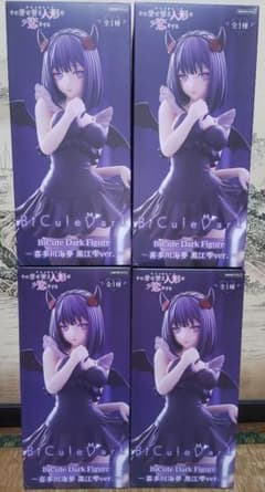 その着せ替え人形は恋をする BiCute Dark 喜多川海夢 フィギュア 4個