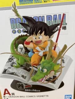 ドラゴンボール一番くじ　A賞