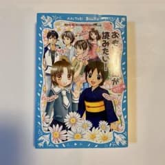 おもしろい話が読みたい! ラブリー編のサムネイル