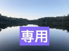 【専用】加納嘉将アクスタのサムネイル