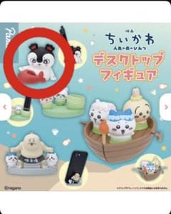 映画ちいかわ 人魚の島のひみつ デスクトップフィギュアのサムネイル