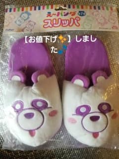 AAA　え～パンダ　スリッパのサムネイル