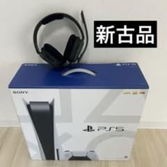 【PS5通常盤】付属品全て込み+ゲーミングヘッドホンのサムネイル