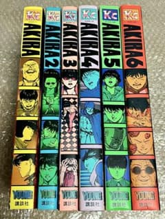 全巻初版】AKIRA 大友克洋 講談社 KCデラックス アキラ 全巻セット