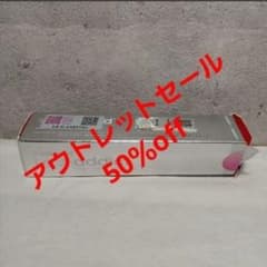 【アウトレット】ラッシュアディクトアドバンス