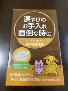 涙やけラクヤー　涙やけ専用サプリメントのサムネイル