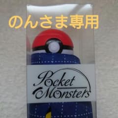 ポケモン傘　モンスターボールのサムネイル