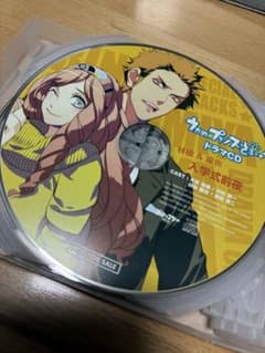 うたの☆プリンスさまっ♪ 特典ドラマCD 入学式前夜 林檎 龍也 うた