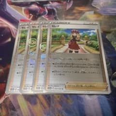セレナ ミラーのサムネイル