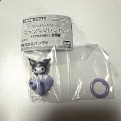 サンリオキャラクターズ キーリングハンガー クロミ - 2