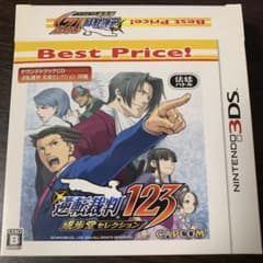 逆転裁判 123 成歩堂セレクション Best Price!
