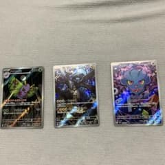 Three Pokémon AR cards: Dustox, Zekrom, and Misdreavus.