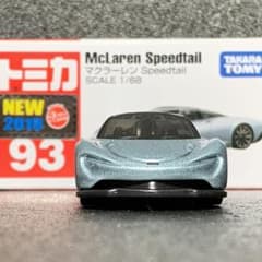 トミカ　No. マクラーレン　Speedtail 通常盤のサムネイル