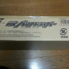 Kouさん専用 DXバンノドライバーのサムネイル
