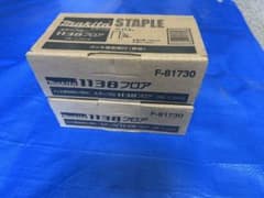 マキタ1138フロア ステープル 3000本入り×2箱のサムネイル