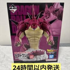 未開封 ドラゴンボール DAIMA ラストワン賞 ポルンガ - メルカリ