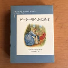 なかま様 リクエスト 3点 まとめ商品のサムネイル