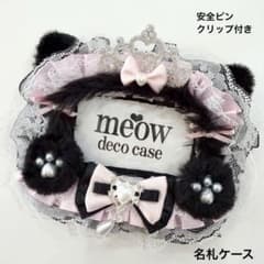 猫耳❤︎デコ名札ケース】ネームプレートリボンデコミ黒ピンクねこみみ