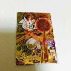 カード大好き様専用のサムネイル