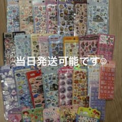 【正規品】ボンボンドロップシール プチドロ おはじき 他　29種類 まとめ売りのサムネイル