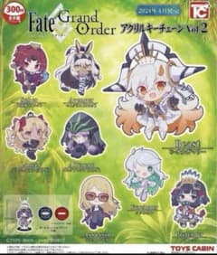 Fate Grand Order 아크릴 키 체인 Vol.2 총 8 종 세트