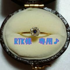 ～RTK様  専用～  AHKAH クロワリングのサムネイル