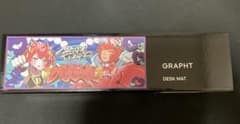 GRAPHT 스트리트 파이터 6 데스크 매트 카루비 마리자 미사용