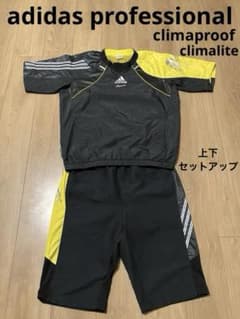 【極美品】アディダス プロフェッショナル ピステ上下 セットアップ 半袖 M アディダスプロフェッショナル ピステ 上下 セットアップ ウィンド